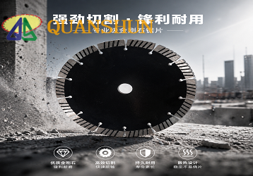 8" Diamond Saw Blade – Ho